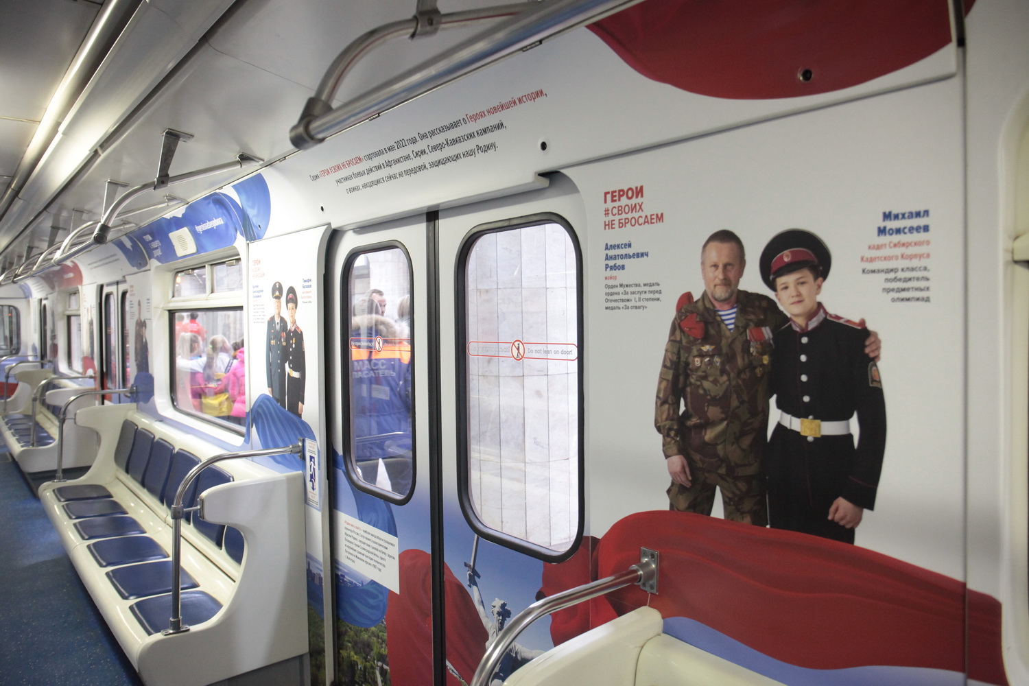 Выставка в поезде-музее (2023 год)