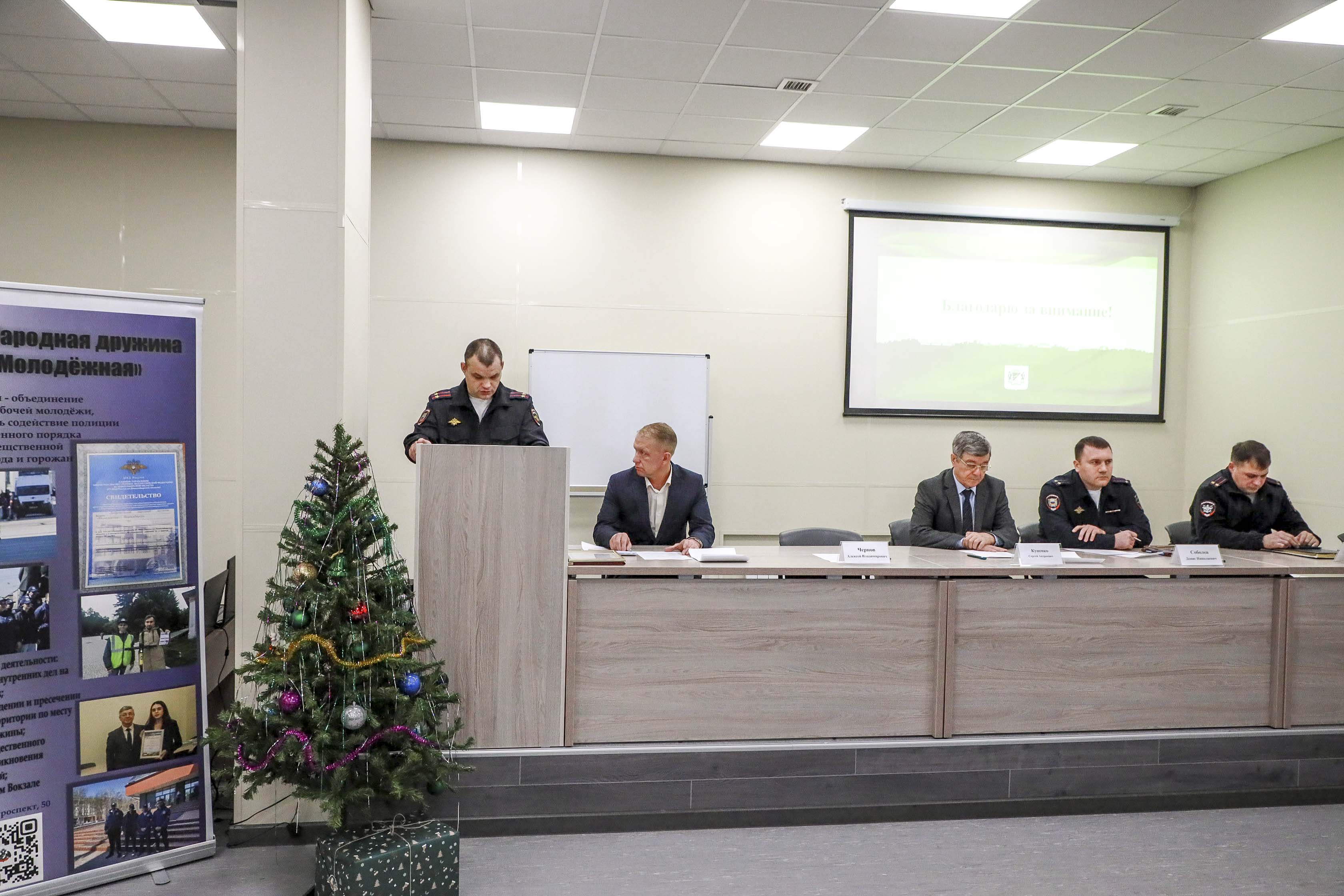 На заседании штаба народных дружин по итогам года