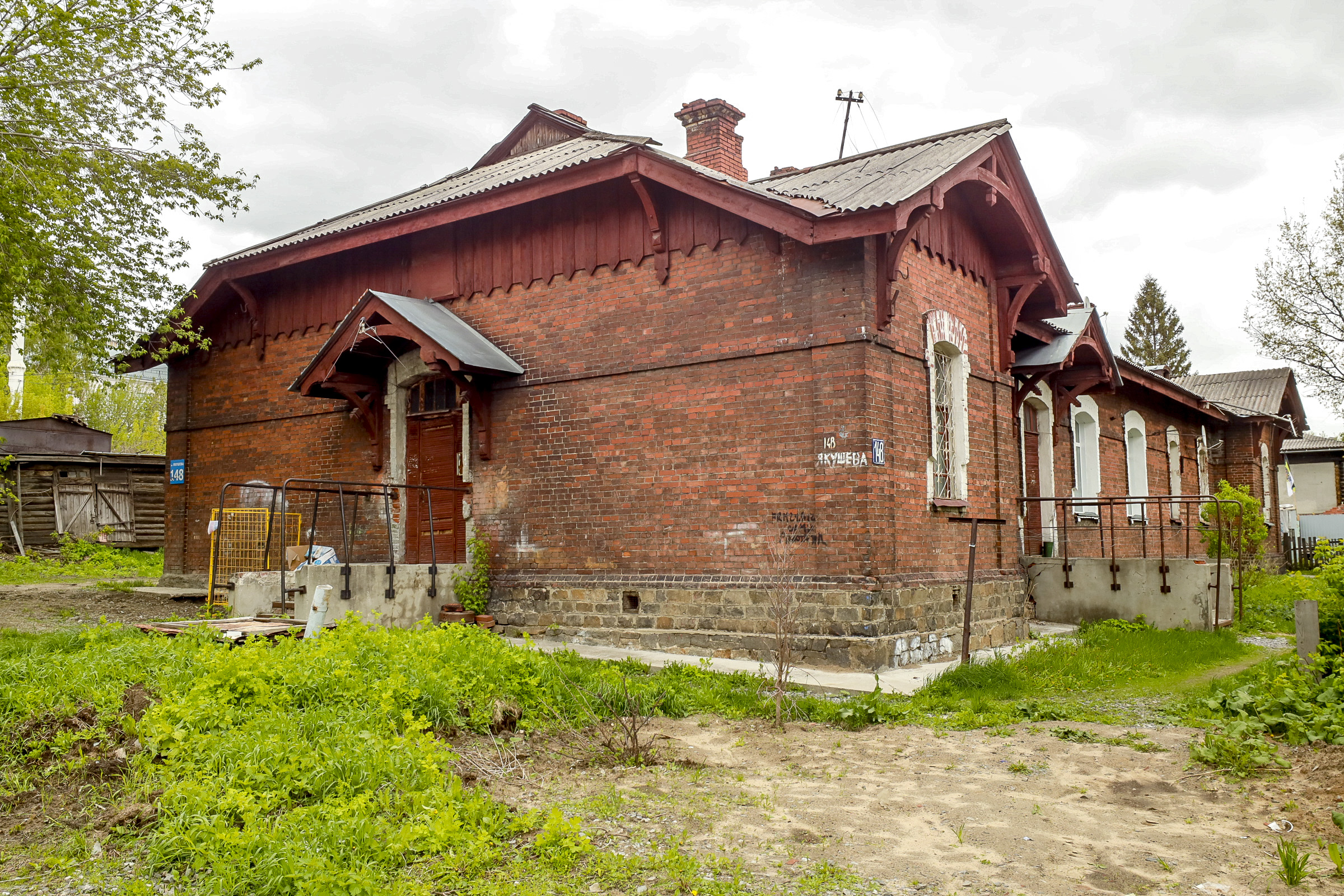 Улица Якушева, 148