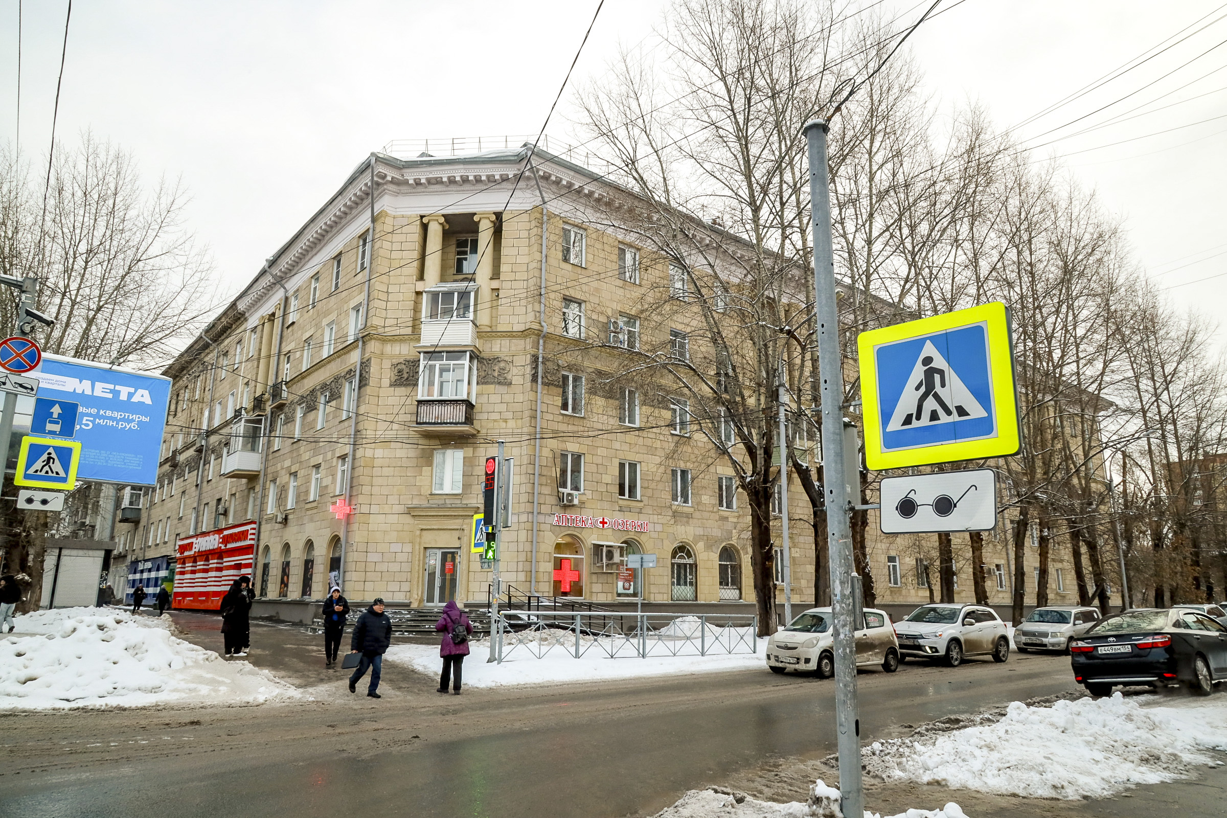 Дом на ул. Серафимовича, 1