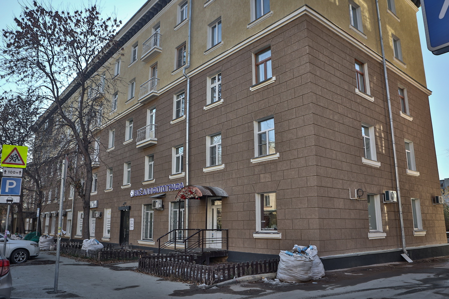 Дом на ул. Урицкого, 13