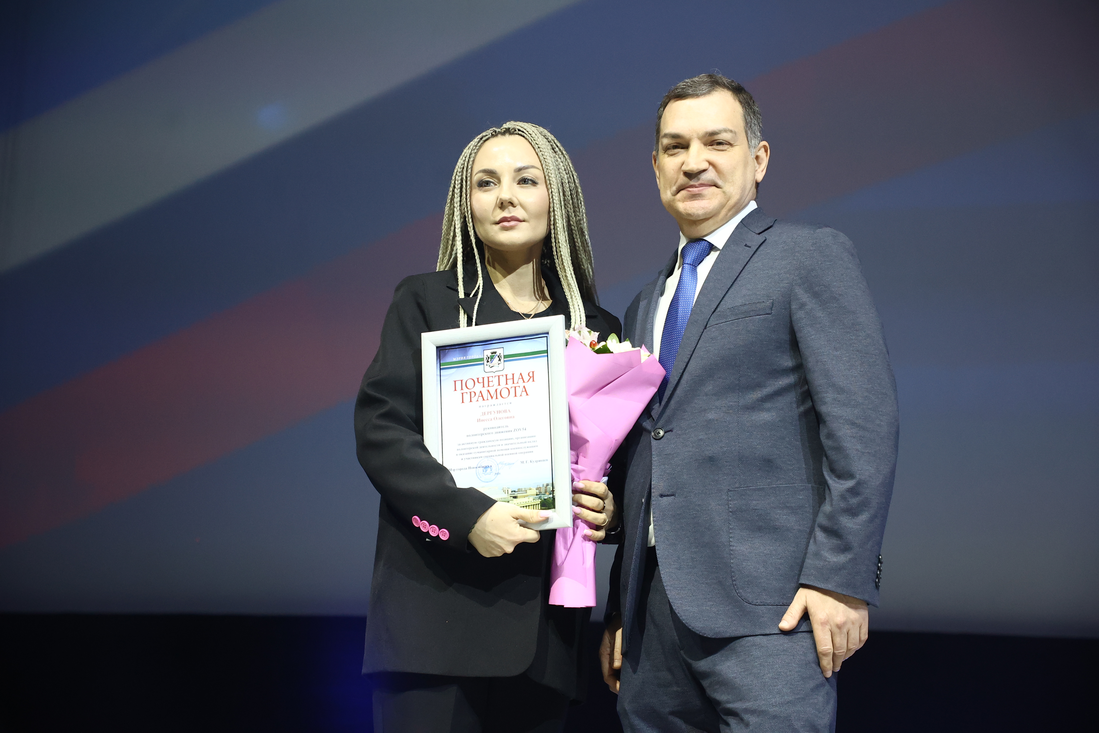 На торжественном собрании в честь Дня защитника Отечества