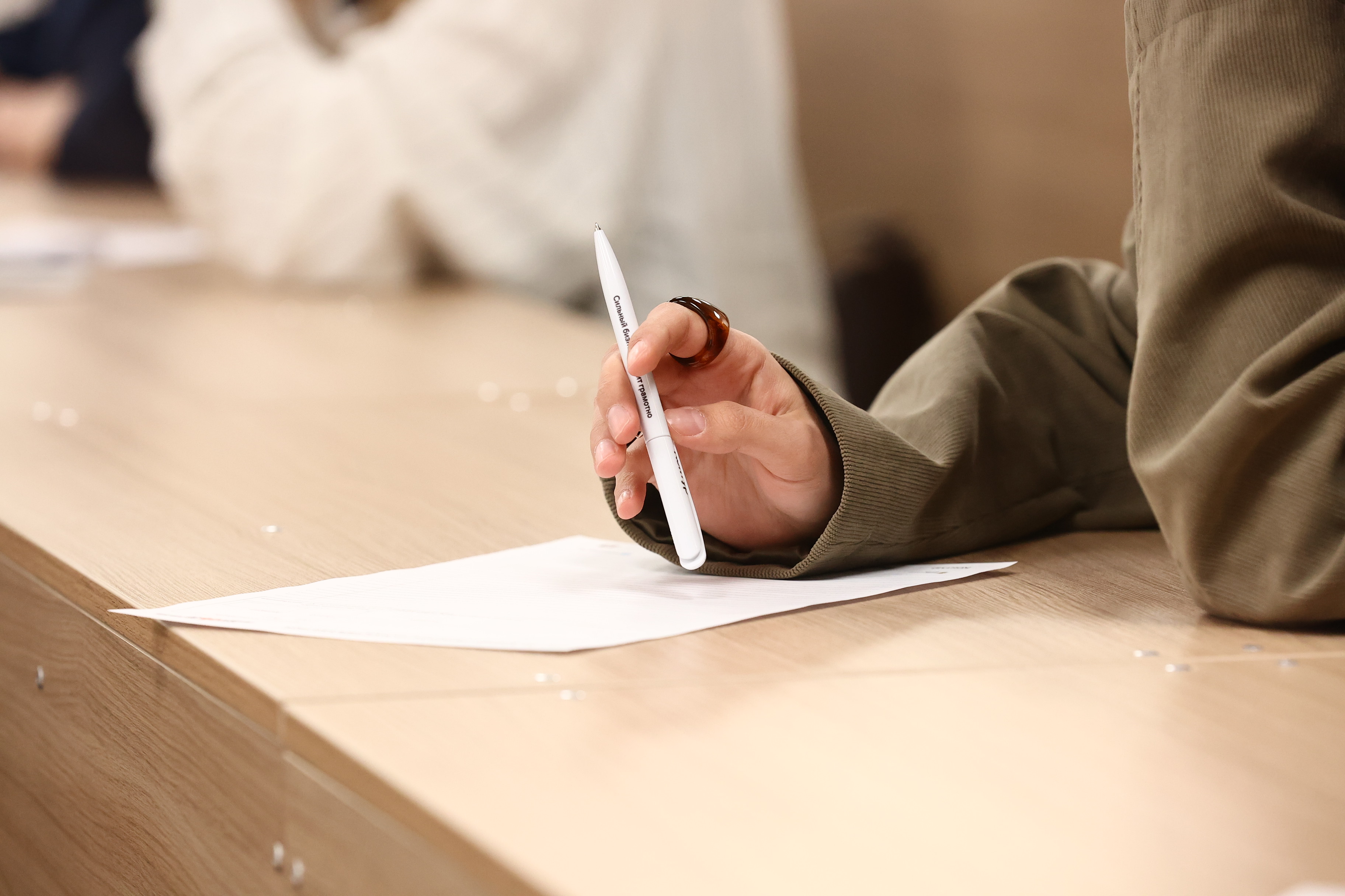 Тотальный диктант в Новосибирском госуниверситете