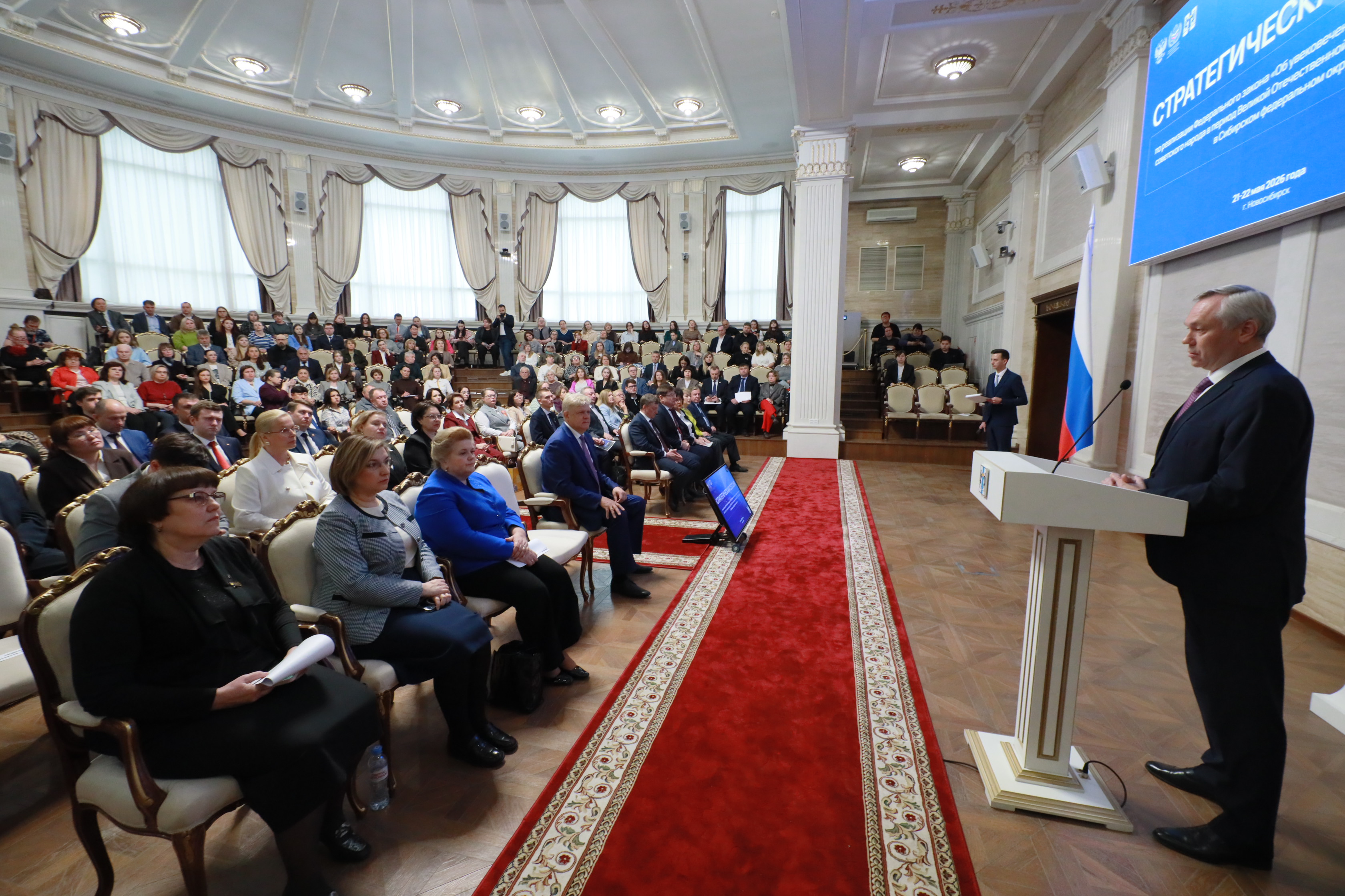 Губернатор Новосибирской области Андрей Травников