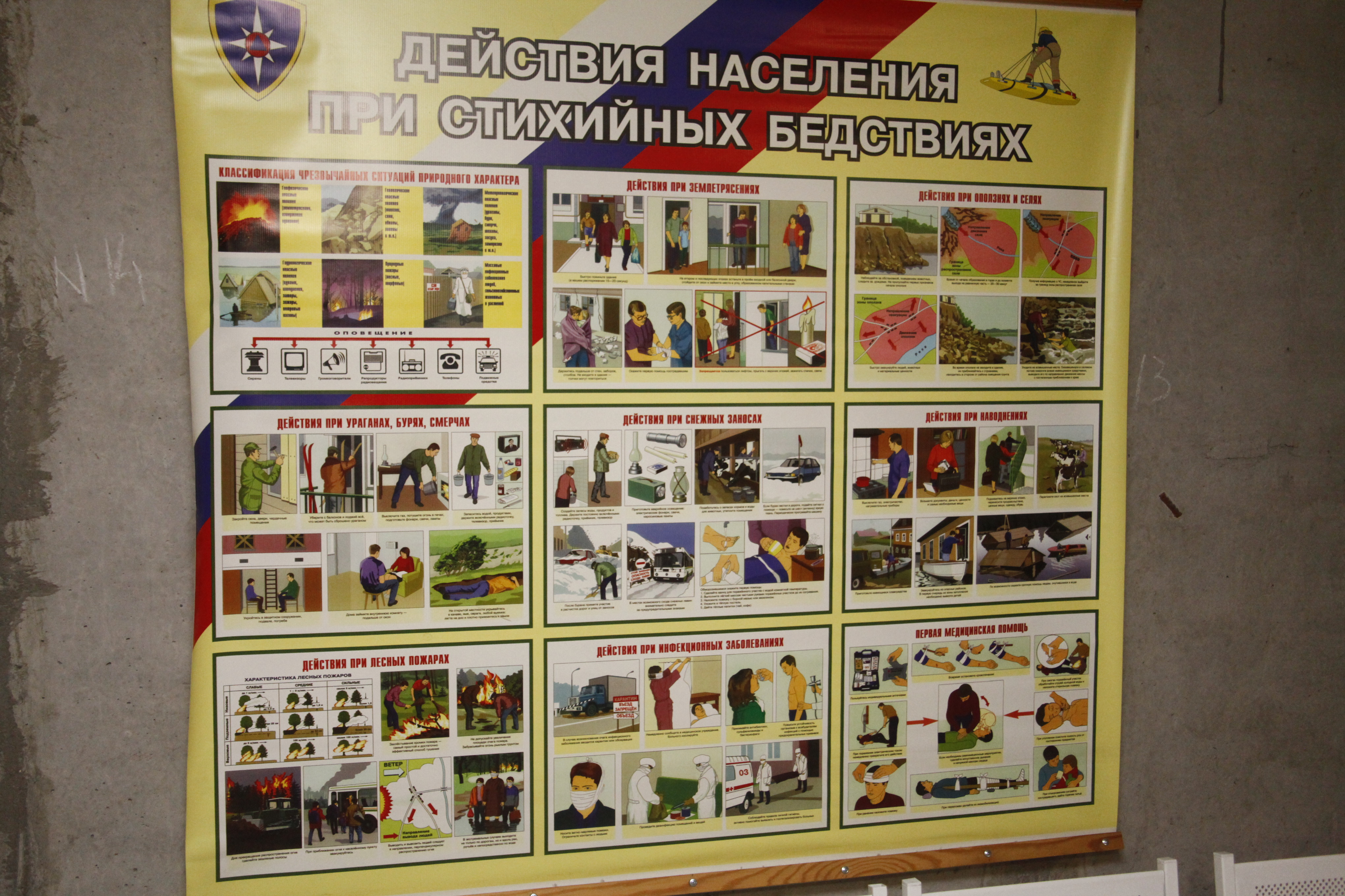 Ул. Русская, 40