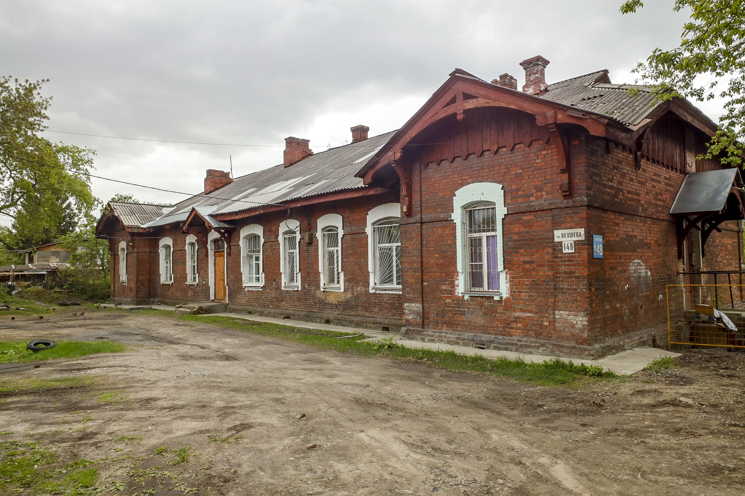 Улица Якушева, 148