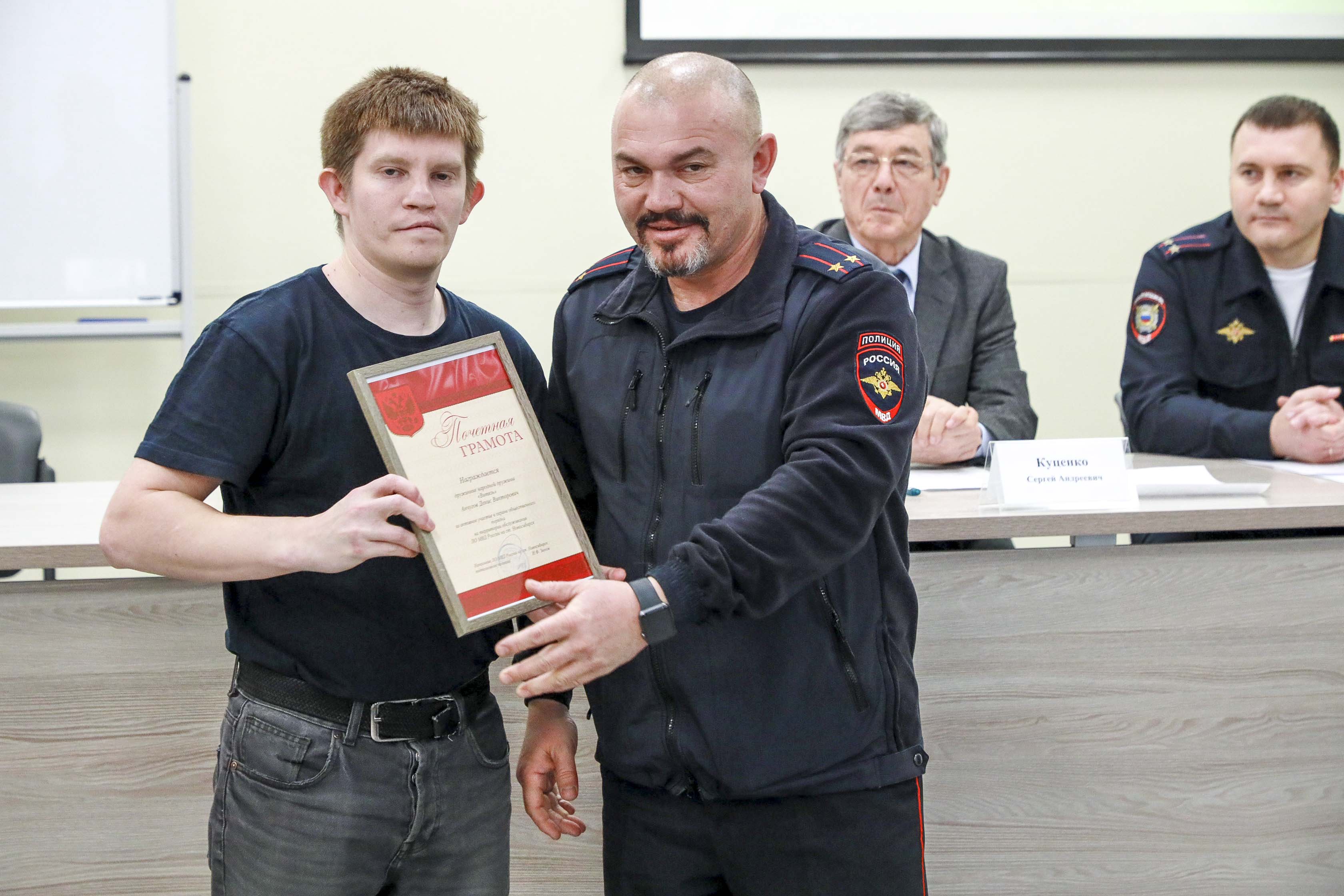 На заседании штаба народных дружин по итогам года