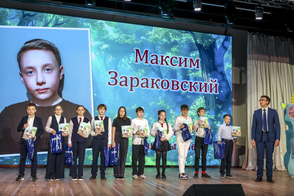 На презентации второй «Книги для Тёмы»