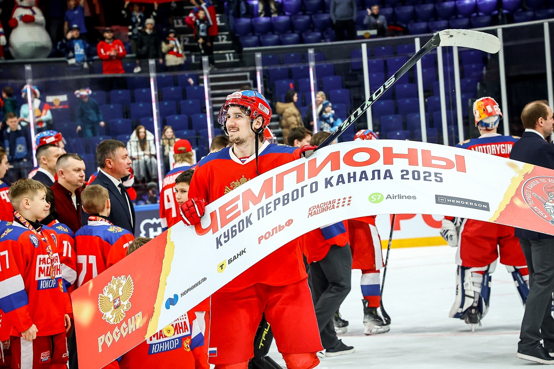 Церемония награждения победителей