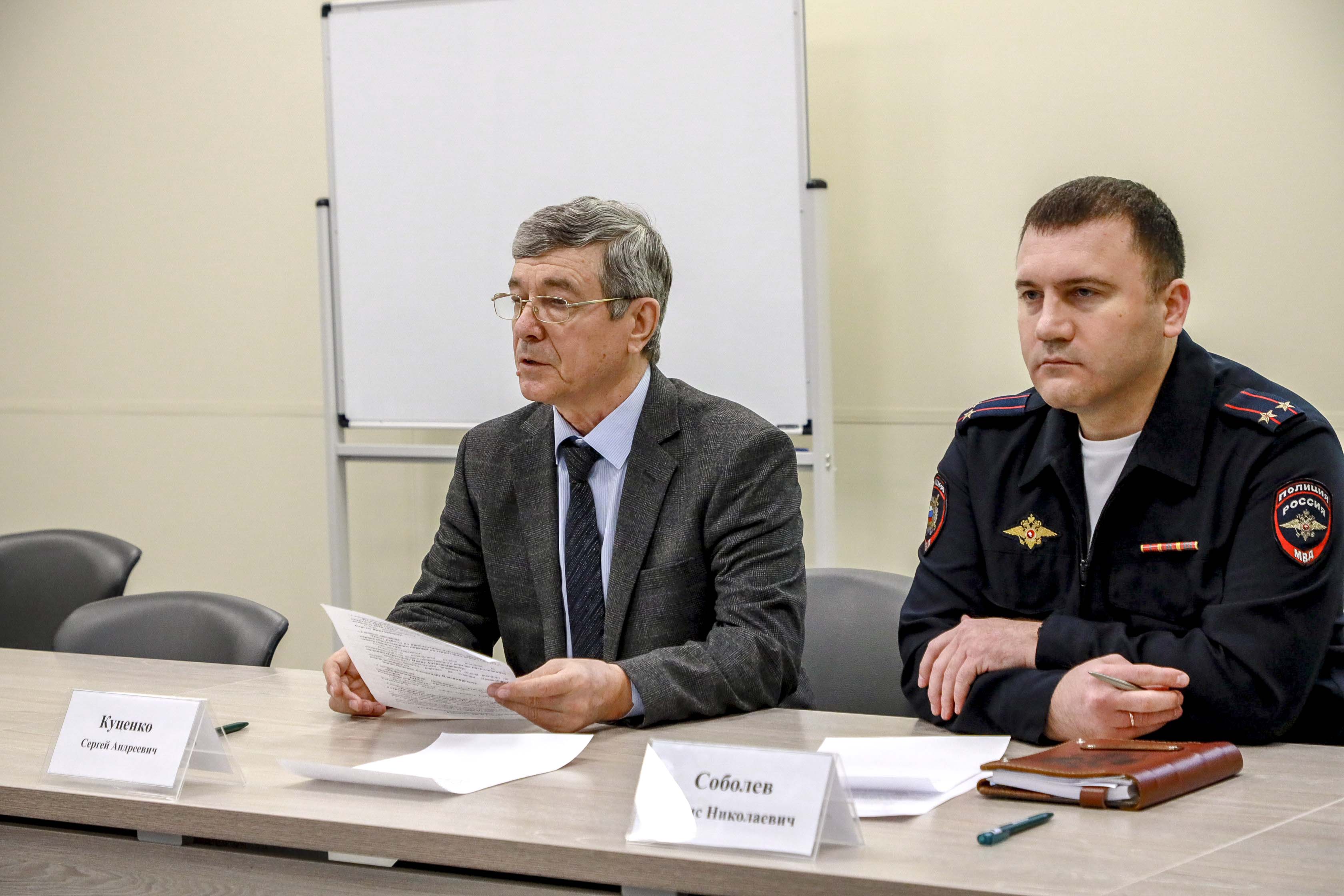 На заседании штаба народных дружин по итогам года