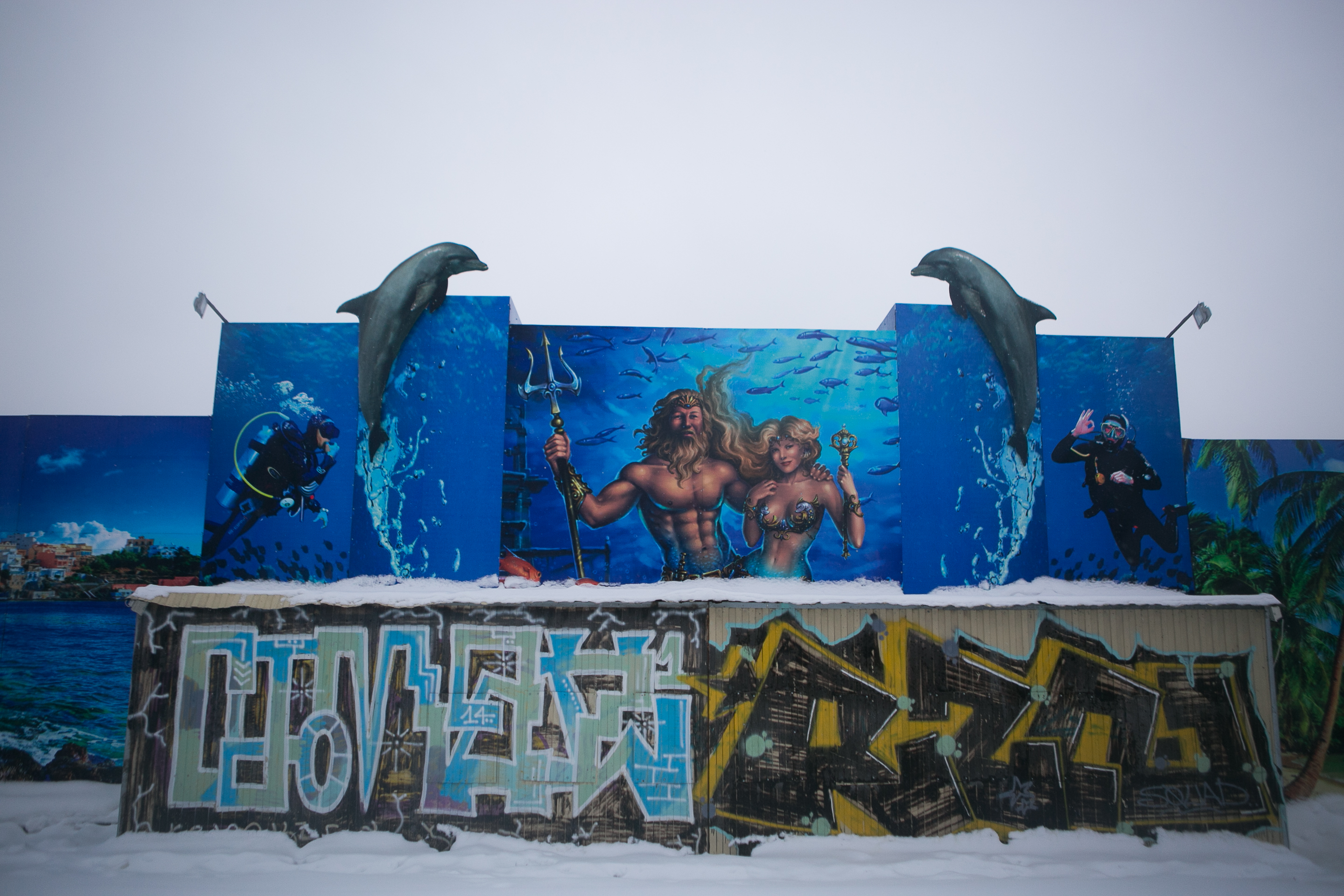 Набережная в декабре 2016 года