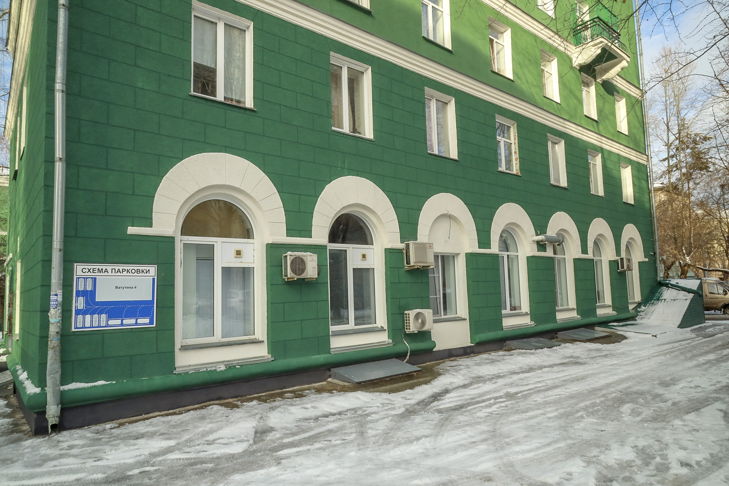 Дом на ул. Ватутина, 4