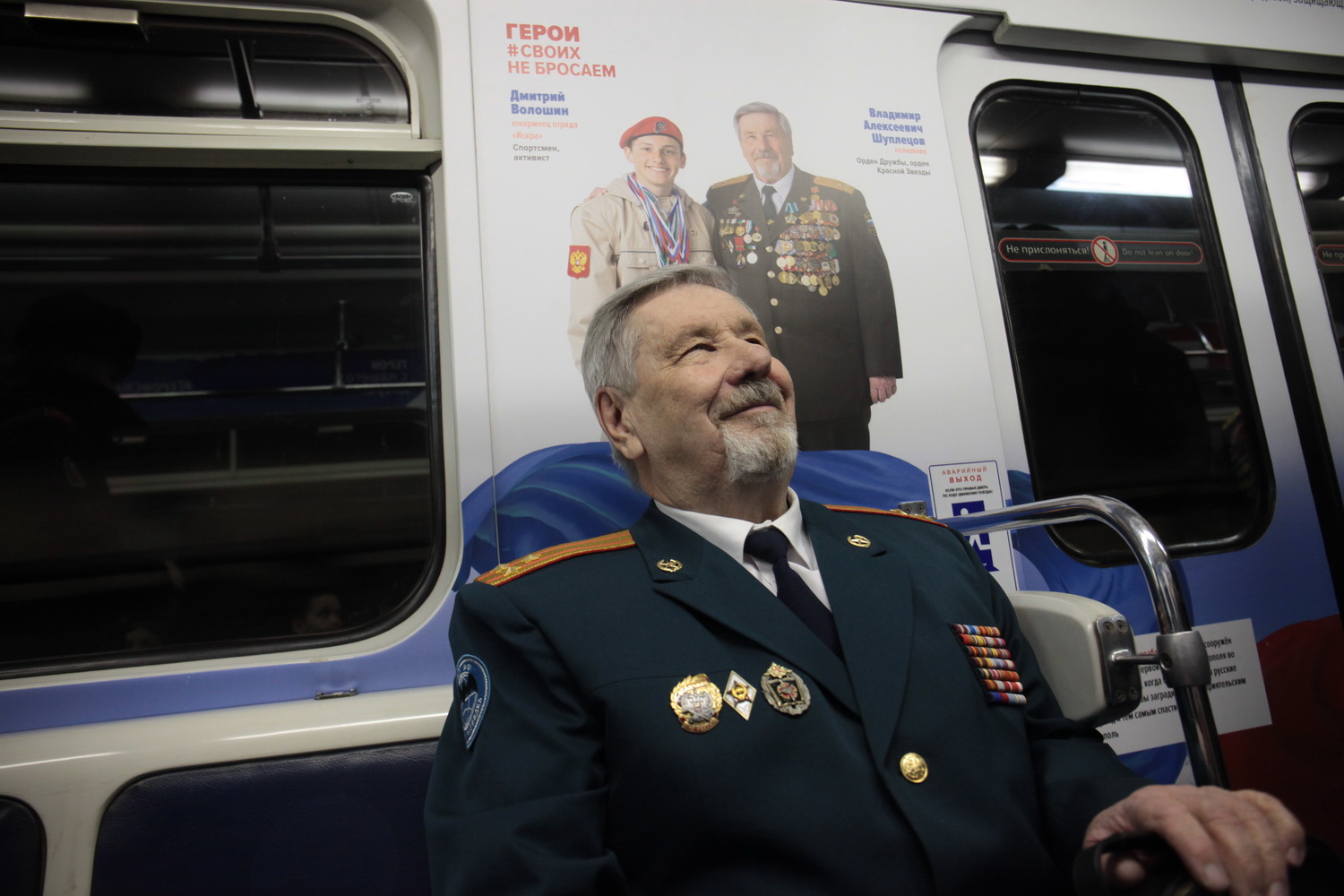 Выставка в поезде-музее (2023 год)