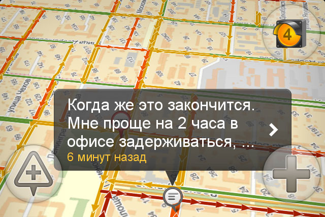 Пробки недели: Петухова, Большевистская и Кедровая Пробки недели: Петухова, Большевистская и Кедровая