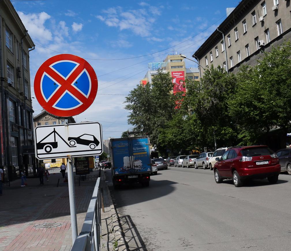 Парковка запрещена: лишний транспорт убирают с Красного проспекта