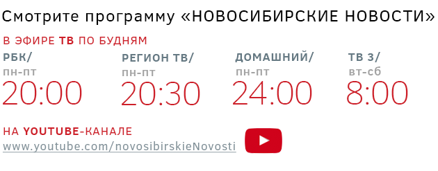 Эксперты ежедневно проверяют качество песка для борьбы с гололедом в Новосибирске Эксперты ежедневно проверяют качество песка для борьбы с гололедом в Новосибирске