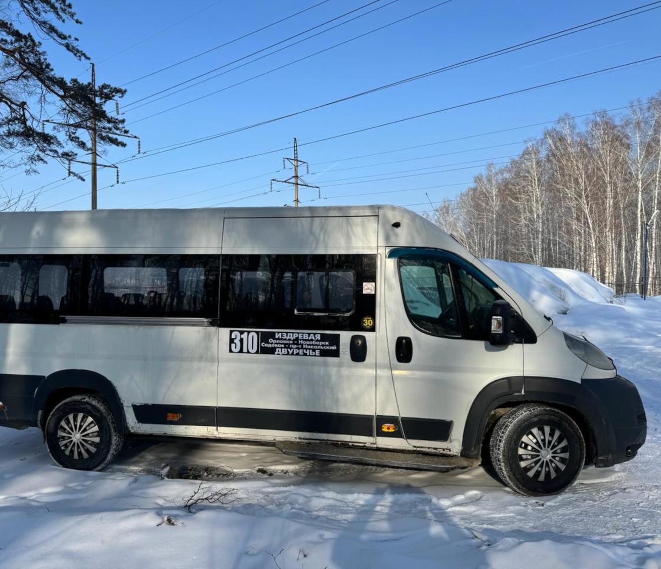 Новую маршрутку №310 запускают в пригороде Новосибирска