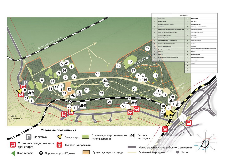 Схема заельцовского парка
