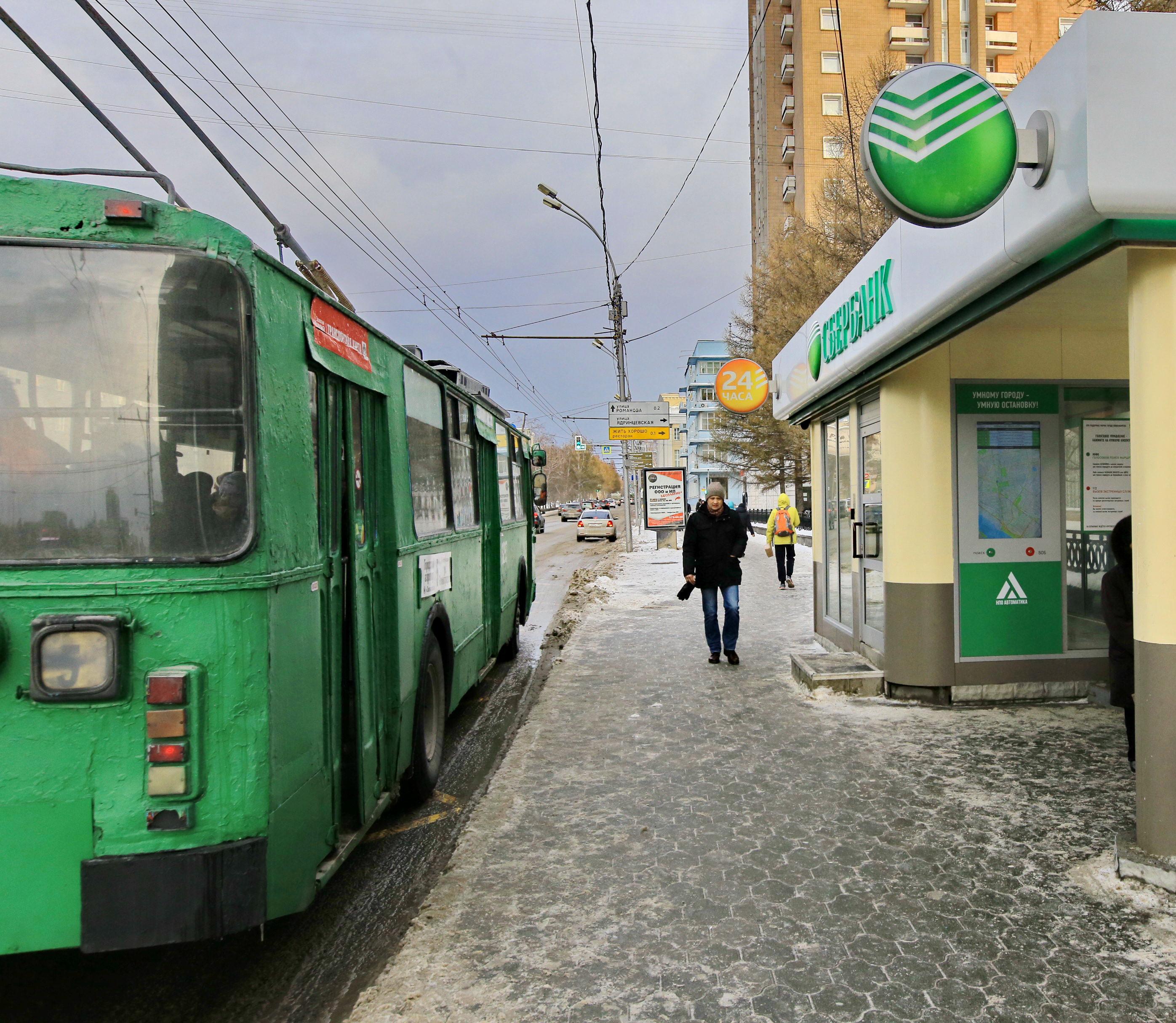 Проезд в транспорте Новосибирска подорожает до 30 рублей с 23 декабря