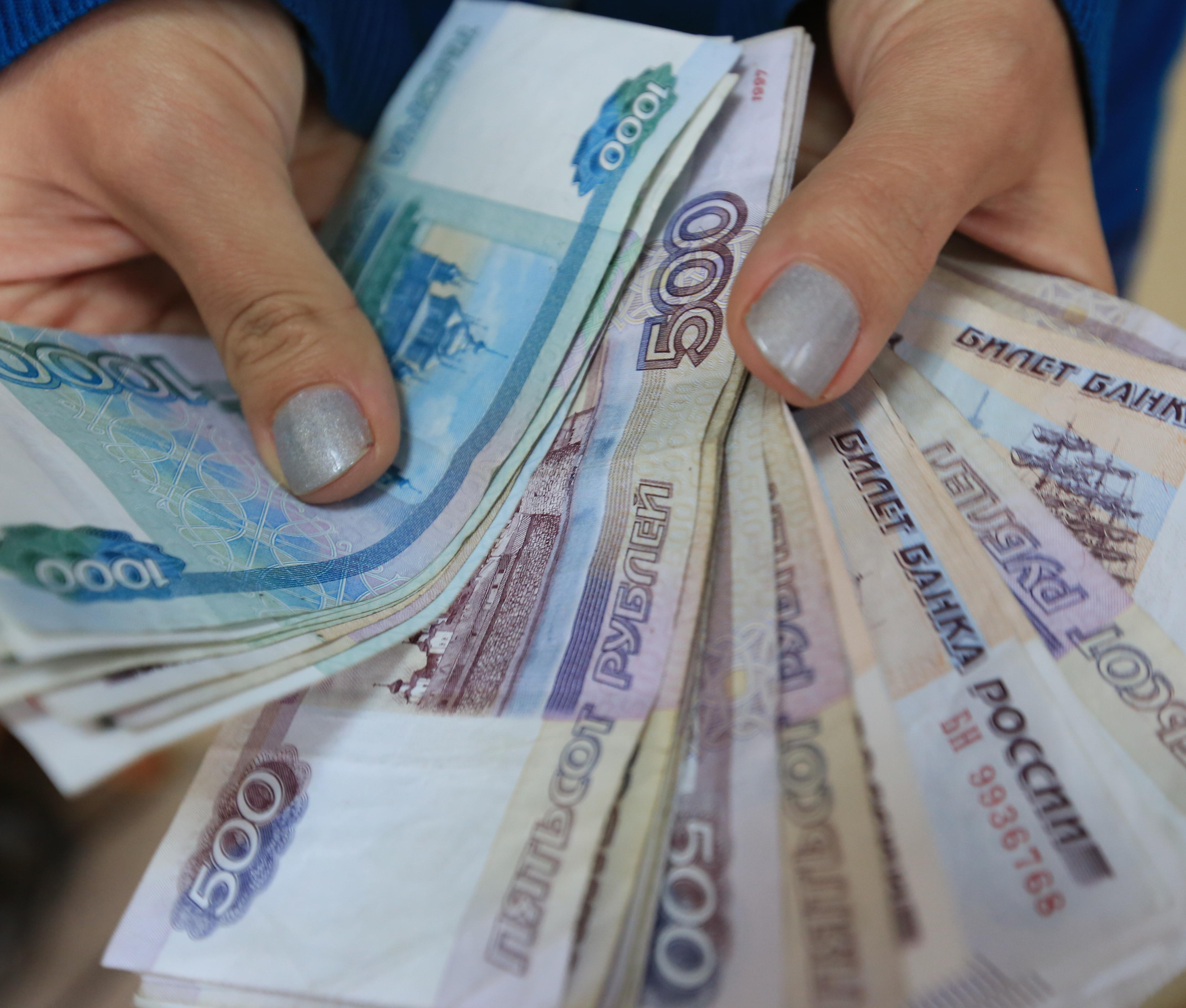 Недостающие денежные средства