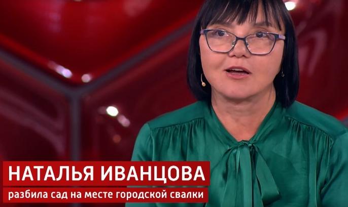 Разбившую парк на месте свалки сибирячку позвали на шоу к Малахову