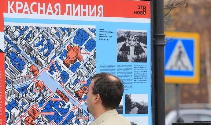 Маршруты «Красная линия» и «Линия авангарда» перезапускают в Новосибирске