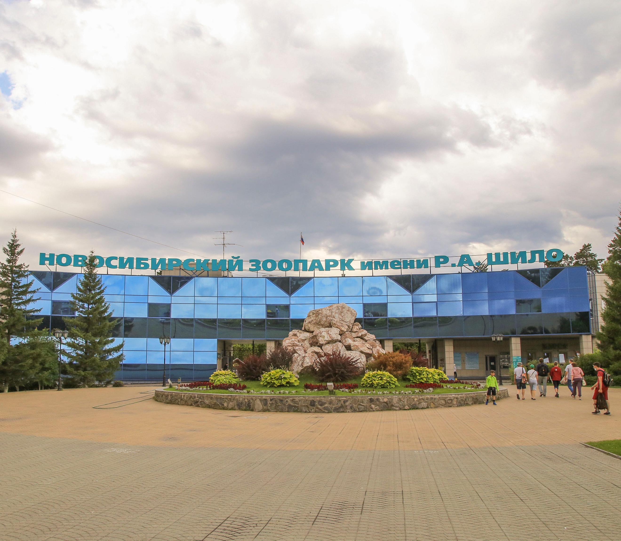 Новосибирский зоопарк зимой