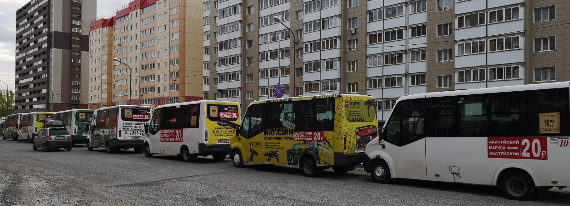 Маршрутка 7. Автобус 13 Новосибирск. Маршрутки Новосибирск. 7 Маршрутка Новосибирск. Автобус 10 Новосибирск.