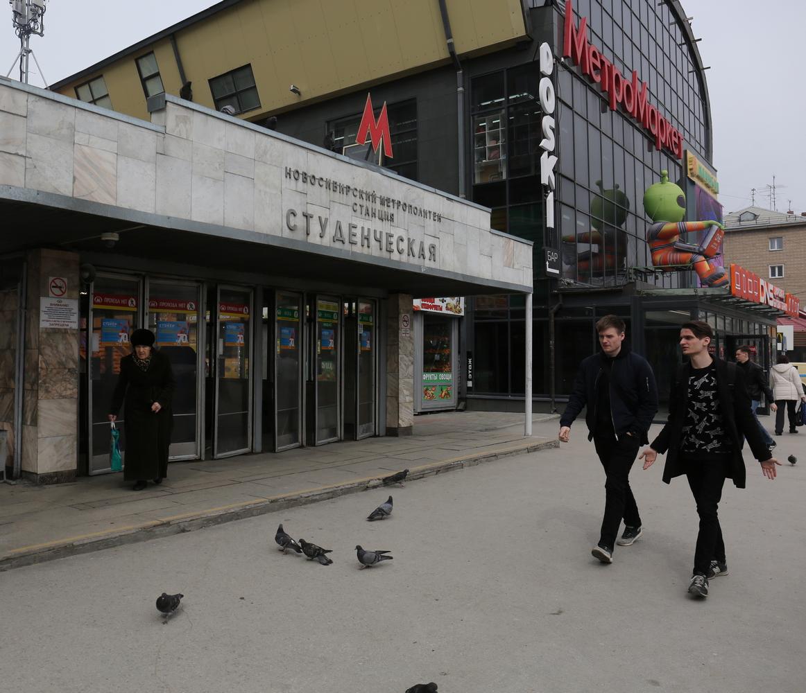 студенческая метро новосибирск