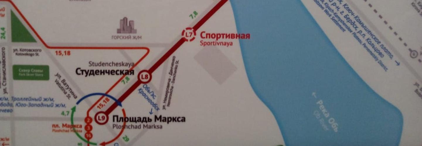 Действует ли социальная карта в метро новосибирск