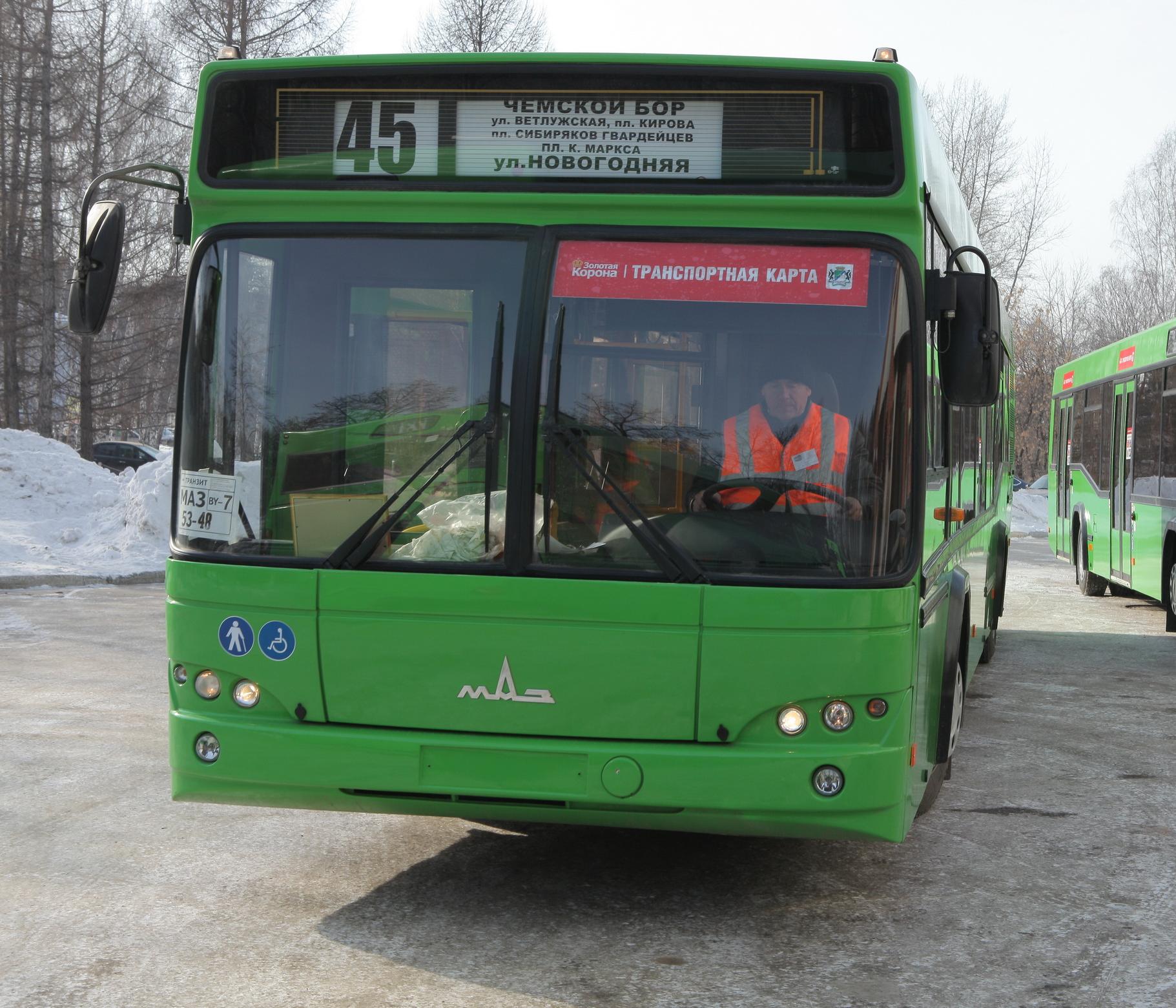 Как изменится система общественного транспорта в Новосибирске к 2029 году