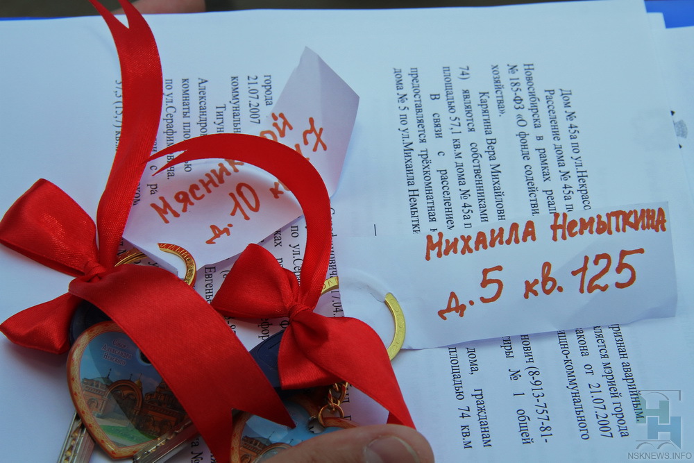 Более 600 новосибирских семей получили новое жилье за 10 месяцев 2016 года Более 600 новосибирских семей получили новое жилье за 10 месяцев 2016 года