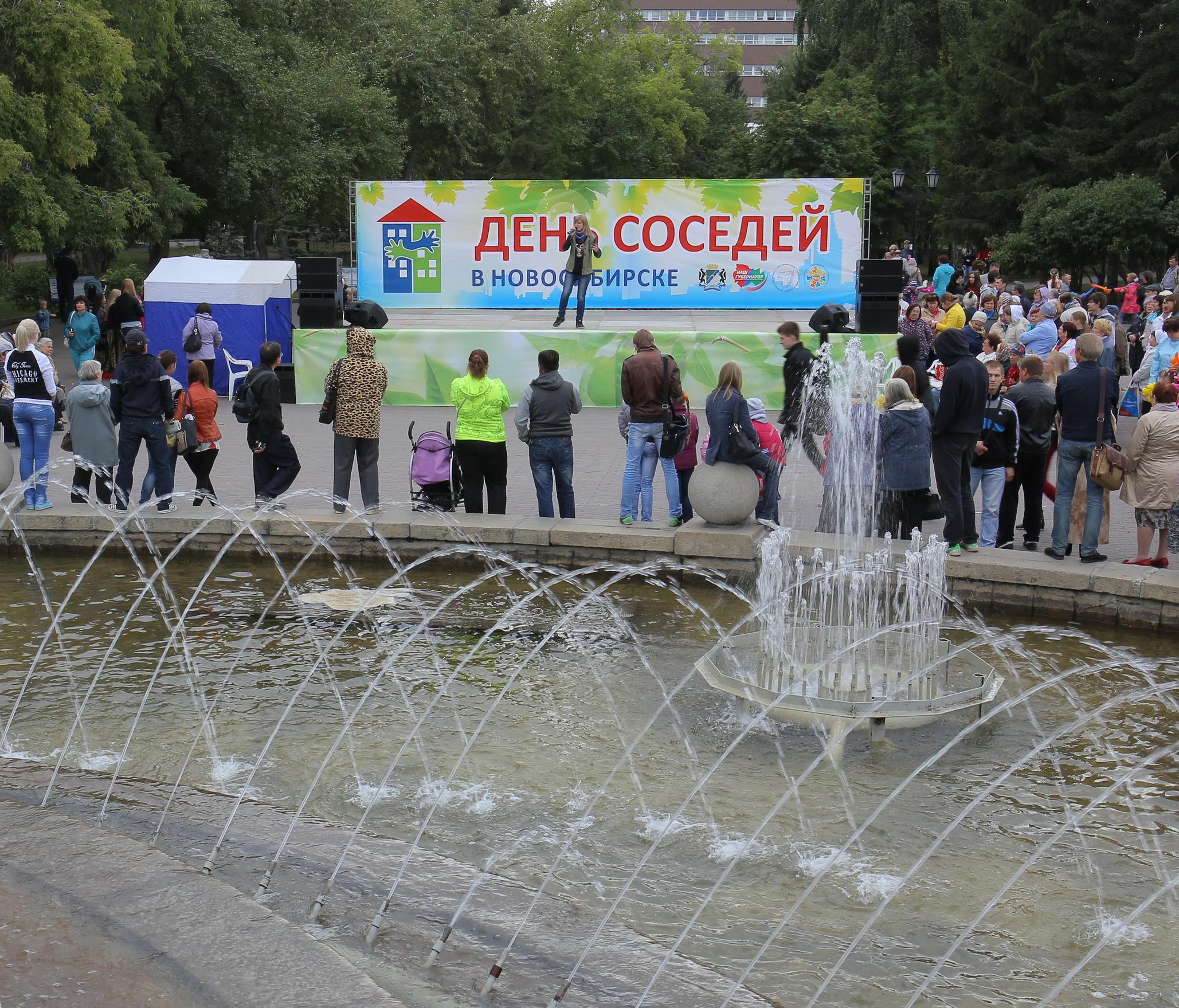 В городских дворах проходит День соседей — где будут развлекать и угощать