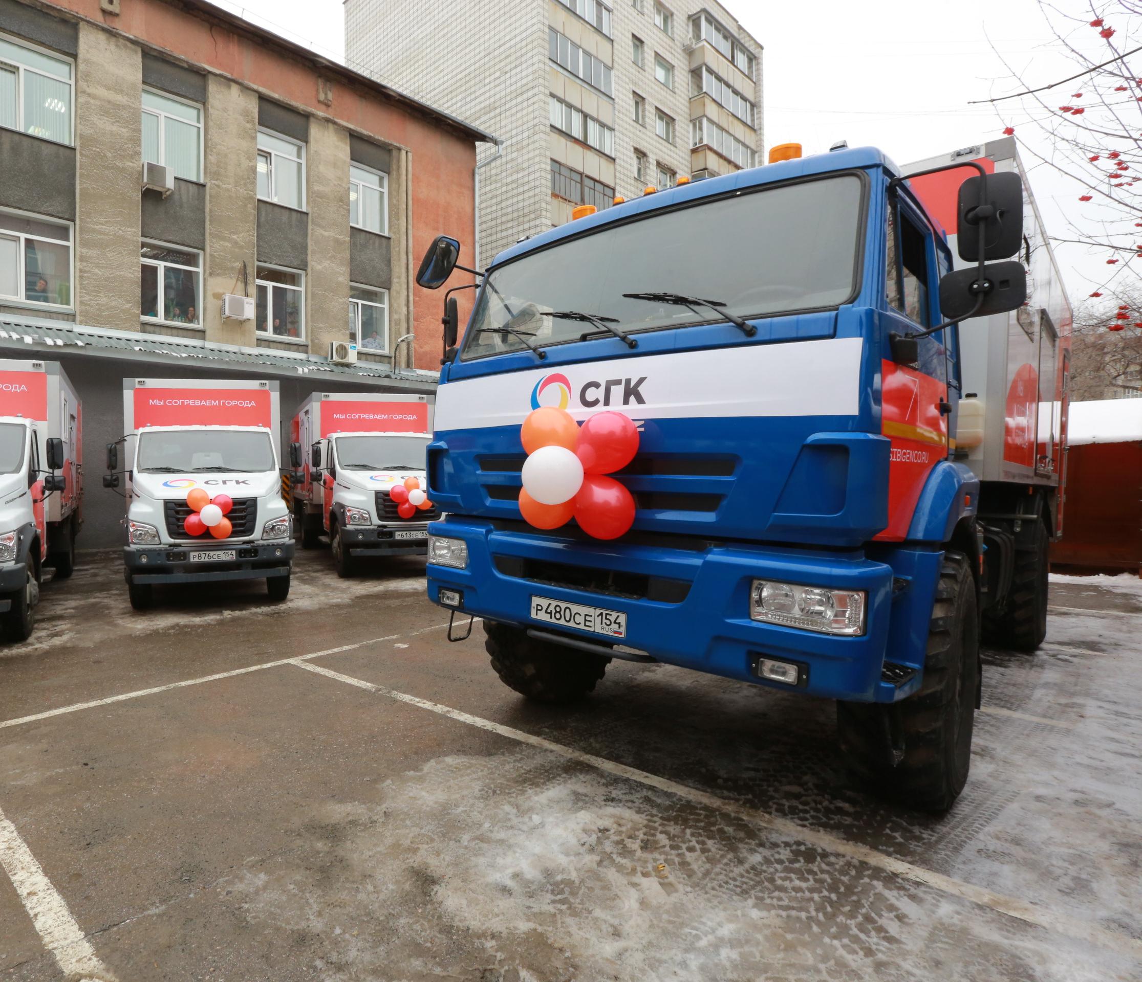 13 мастерских на колёсах помогут СГК быстрее справляться с авариями