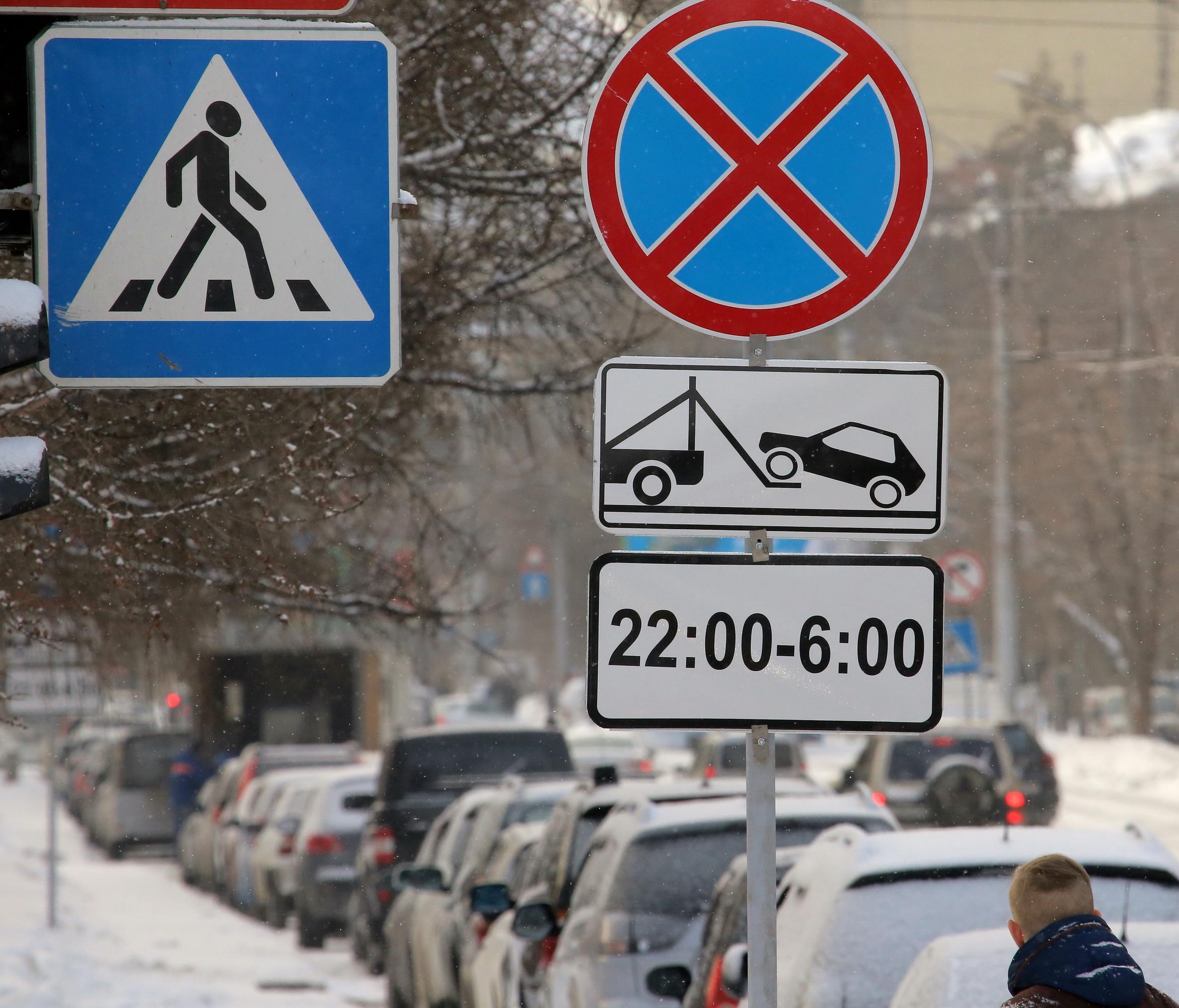 Возле здания Западно-Сибирского гидрометцентра запретят парковку