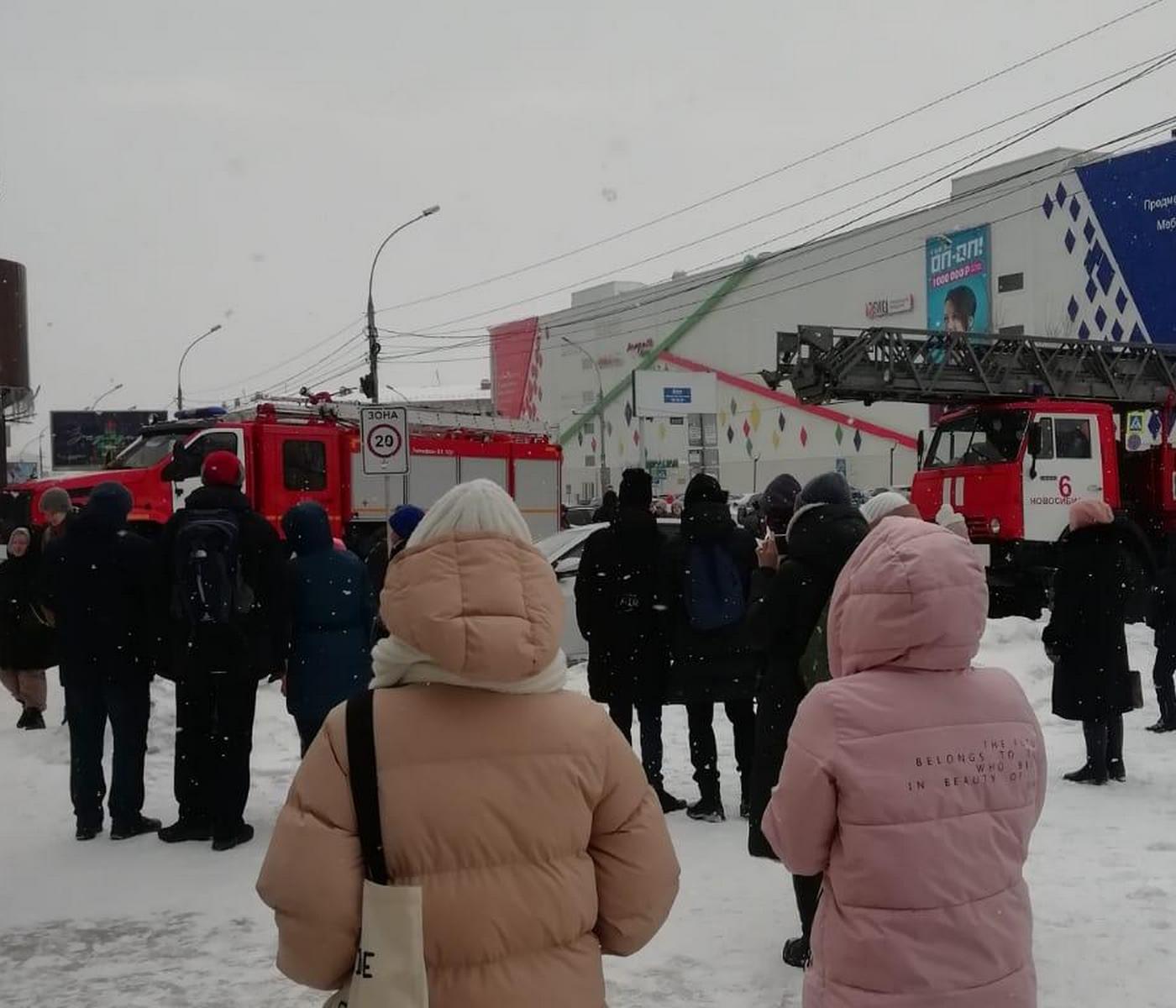 В новосибирском ТРЦ «Сан Сити» эвакуация — подъехали пожарные машины