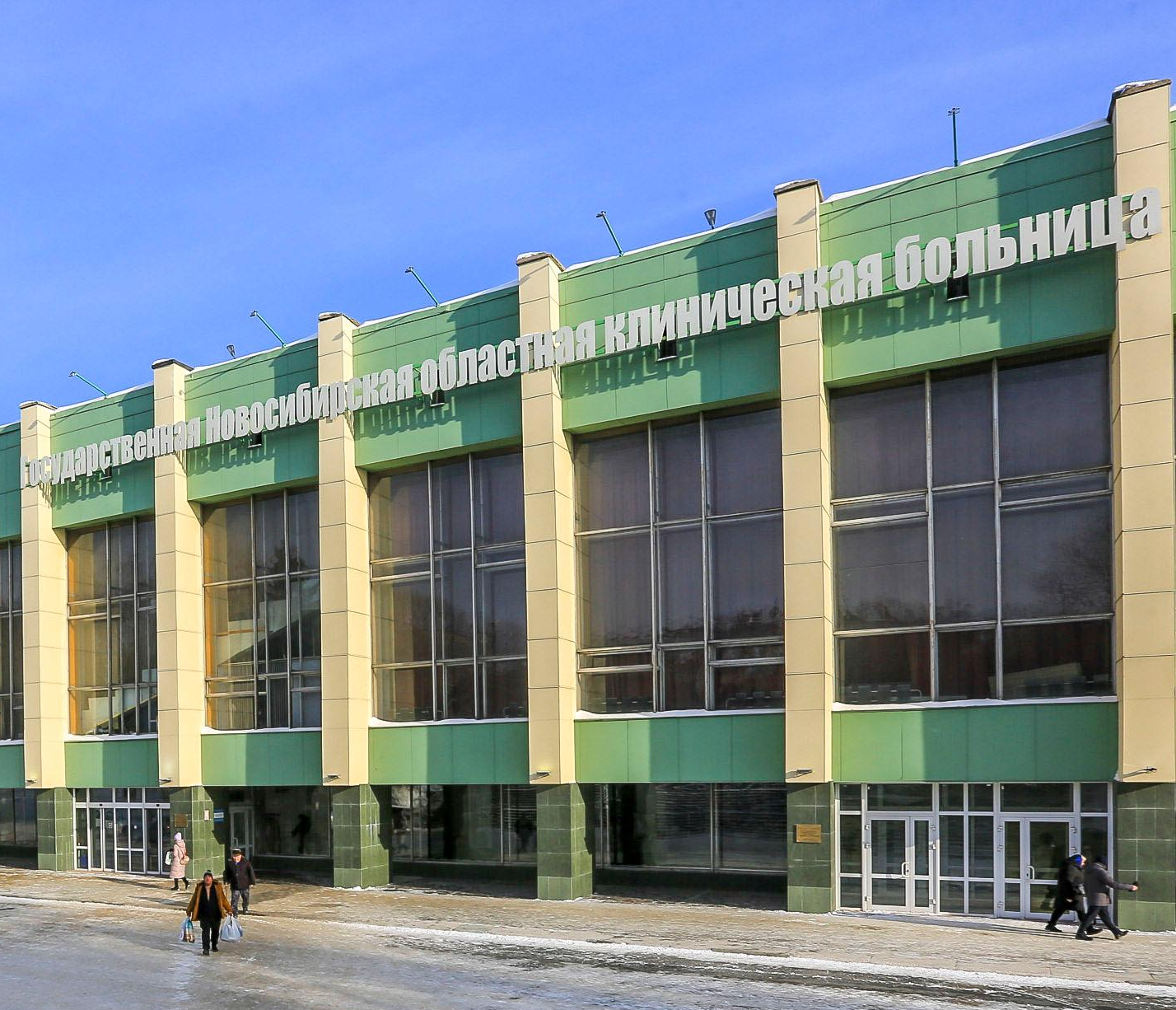 60 медучреждений отремонтировали в Новосибирской области в 2025 году