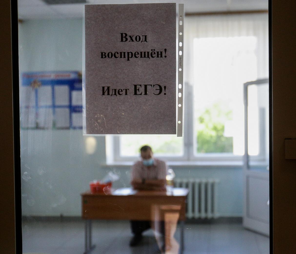 Для детей это большой нервяк» — новосибирцы о том, надо ли отменять ЕГЭ