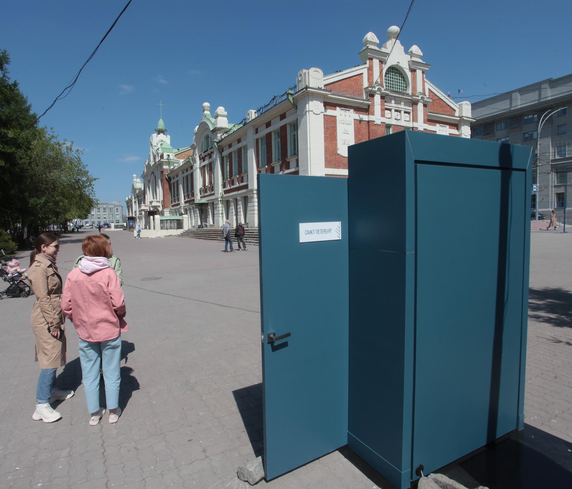 Новосибирцы могут передать привет Питеру из Первомайского сквера