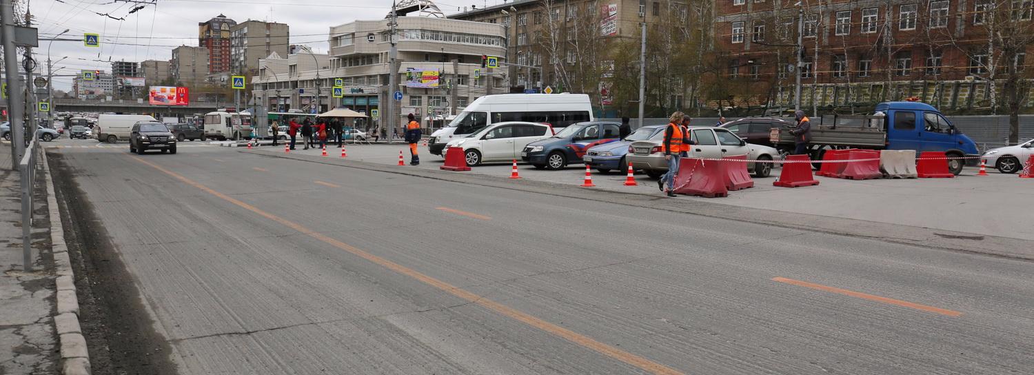 Дорожное хозяйство новосибирск