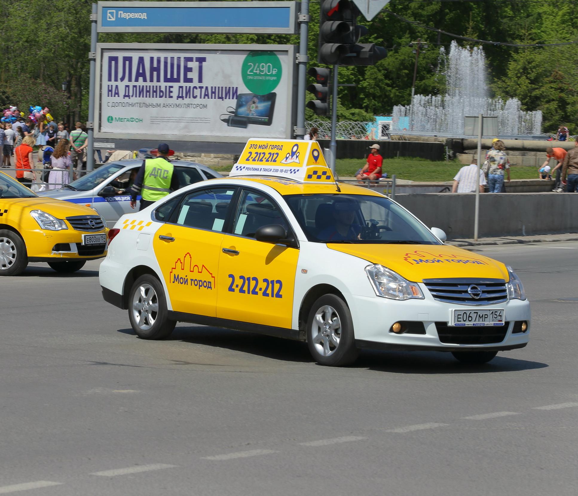 Почему в Новосибирске подорожал проезд в такси — объясняют экономисты