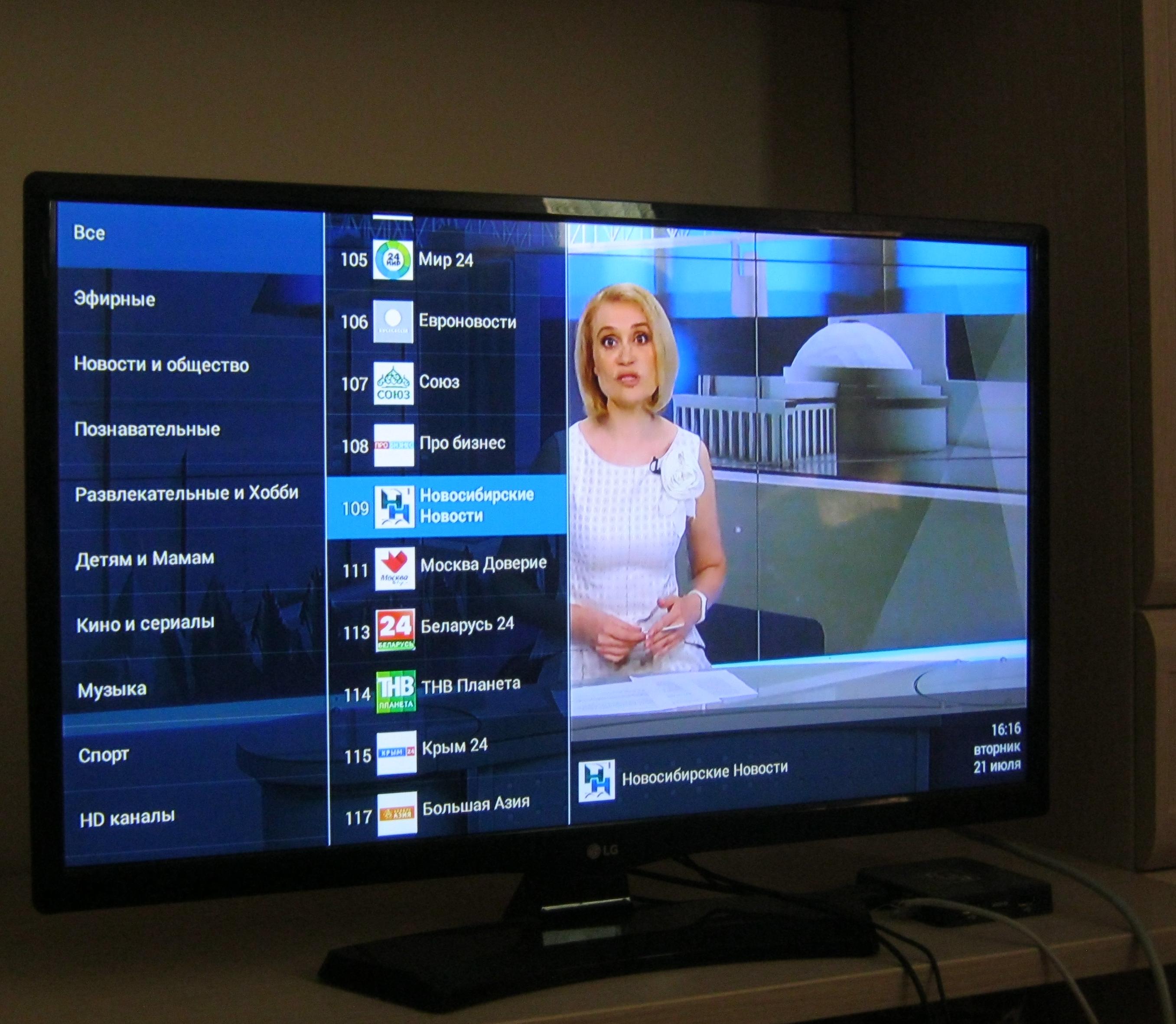 Почему не показывает телевизор в Новосибирске