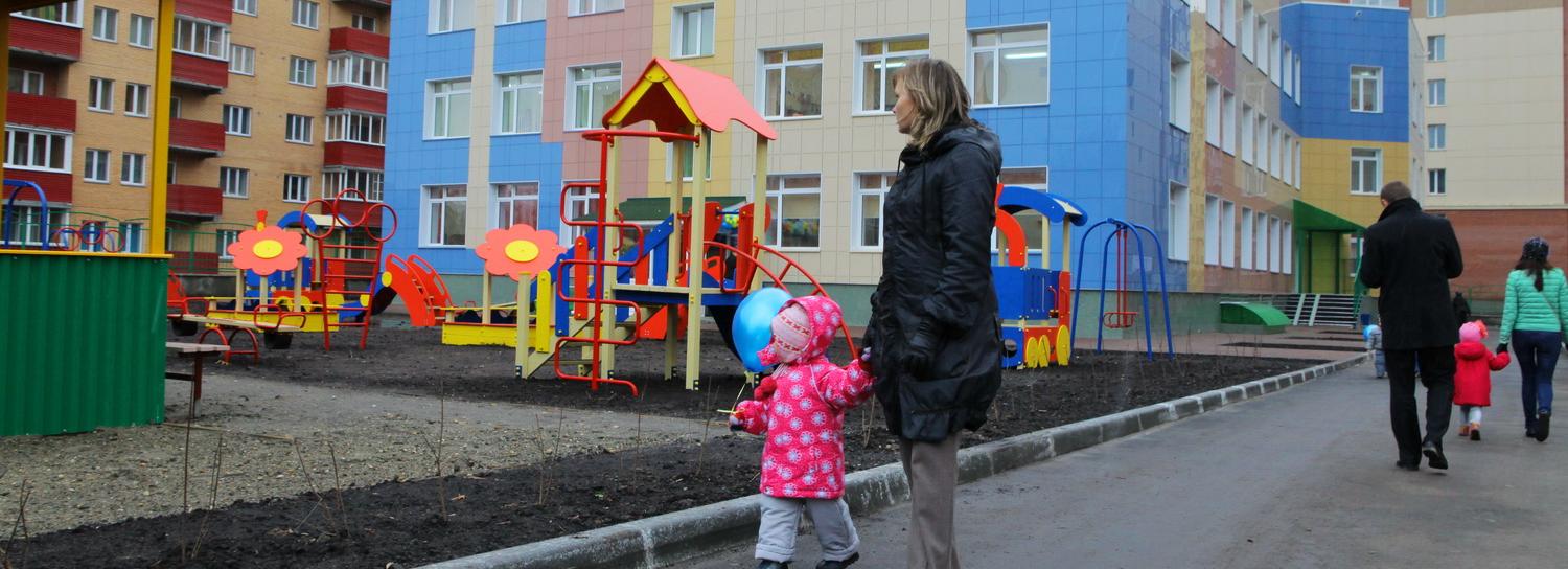 В новосибирском детском саду. Детский сад 51 Новосибирск. Детский сад 14 Новосибирск. Детский сад 150 Новосибирск. Новосибирск сад + школа вместе.