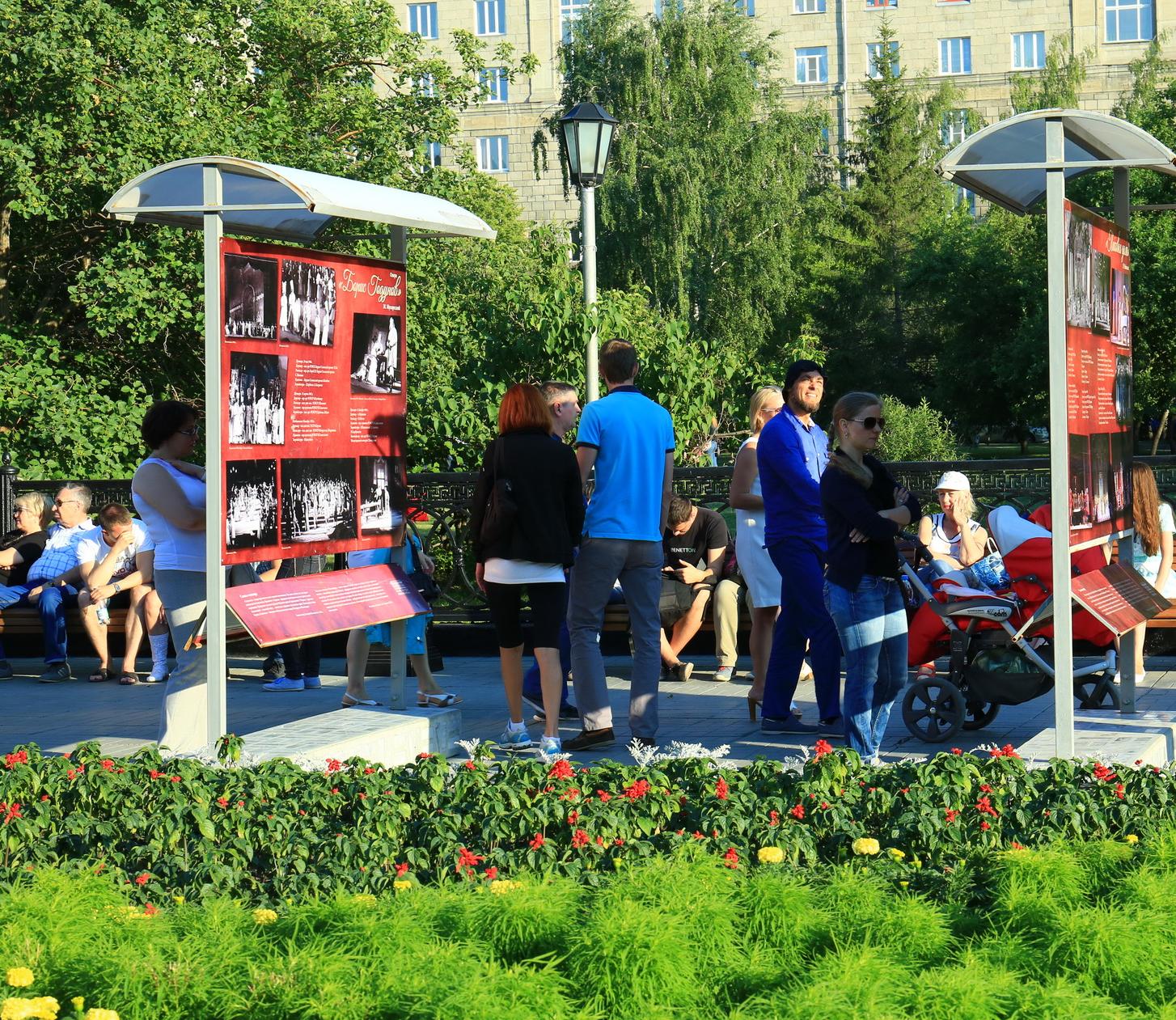 Голосование за парки и скверы стартовало в Новосибирской области