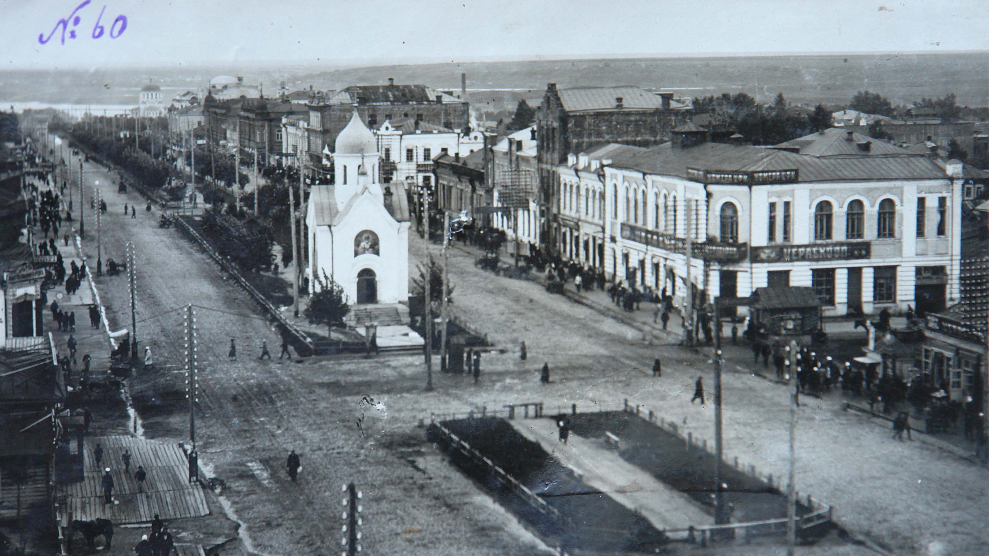 Новосибирск в начале 20 века