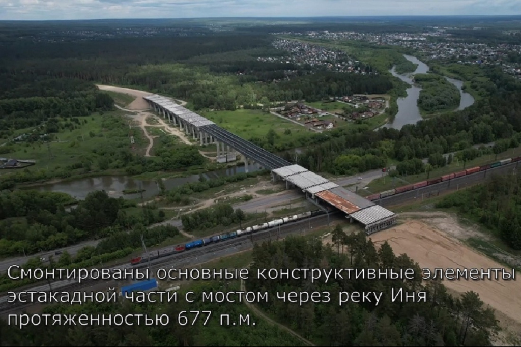 estakada_cherez_inyu_vostochny_obkhod.jpg