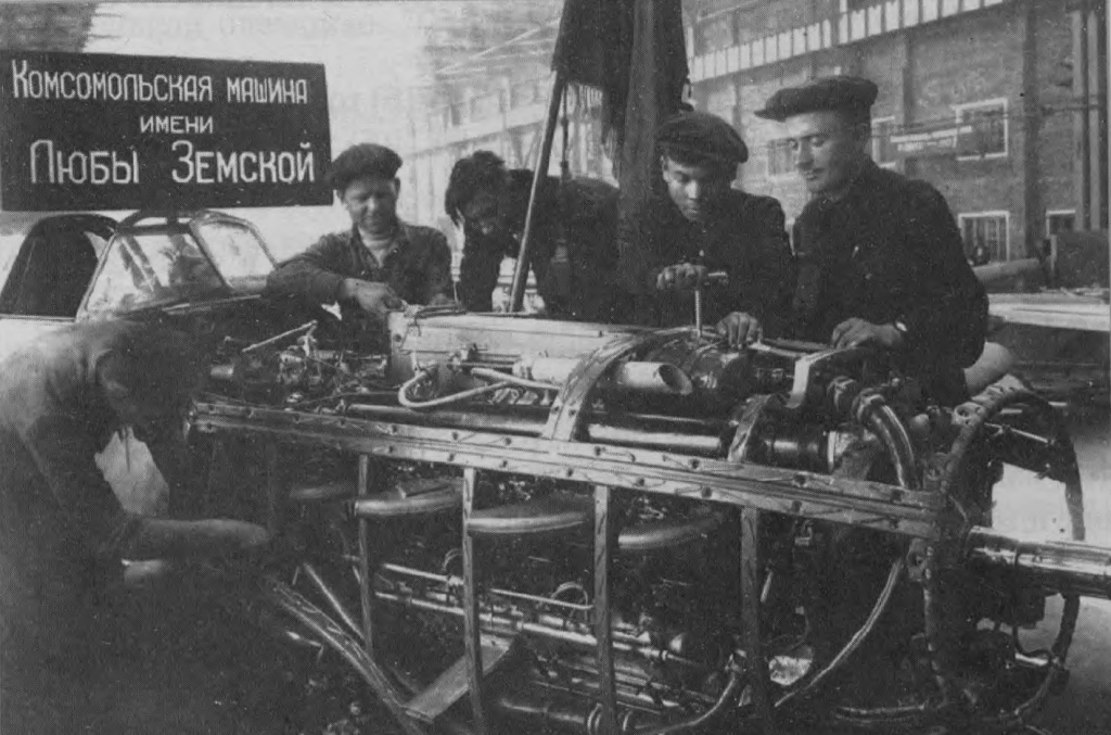 сборка комсомольской машины.jpg