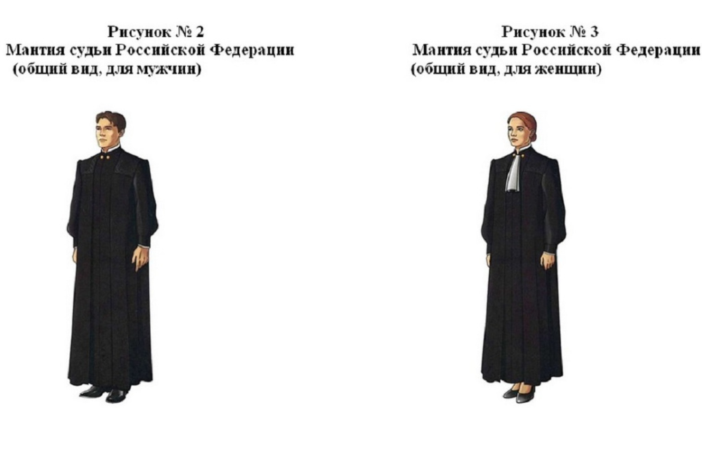 mantii.jpg
