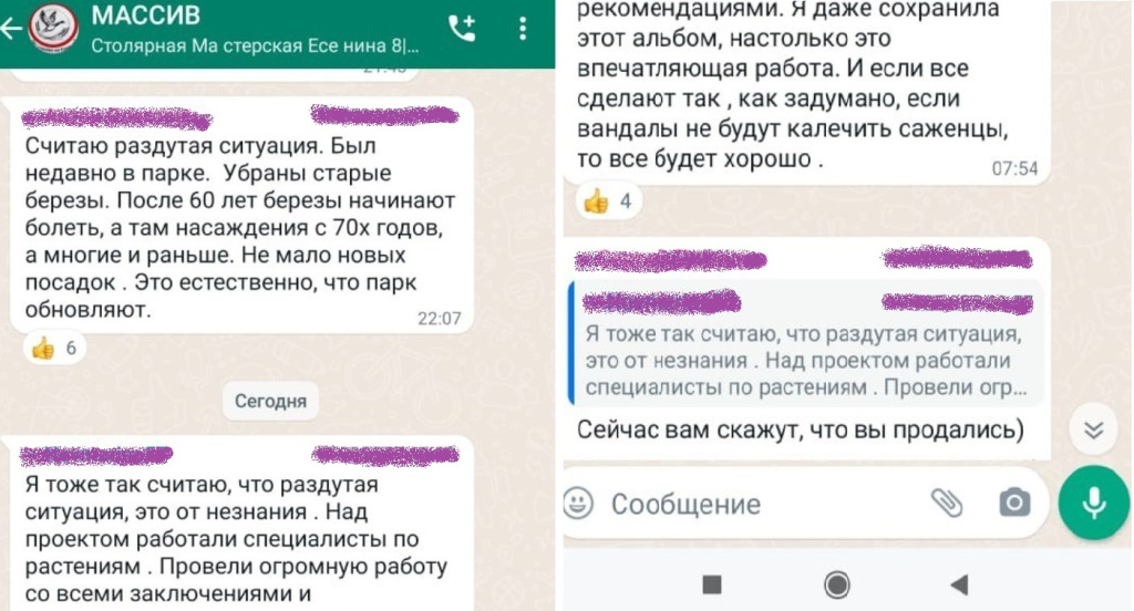 MyCollages.jpg