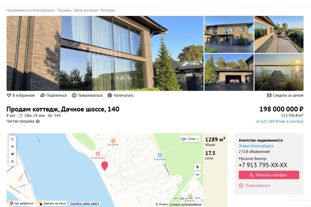 Screenshot_26.jpg